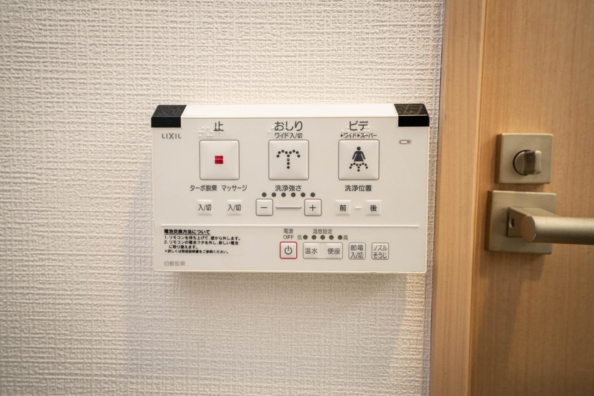 Apartament Shinjuku1 Tokio Zewnętrze zdjęcie