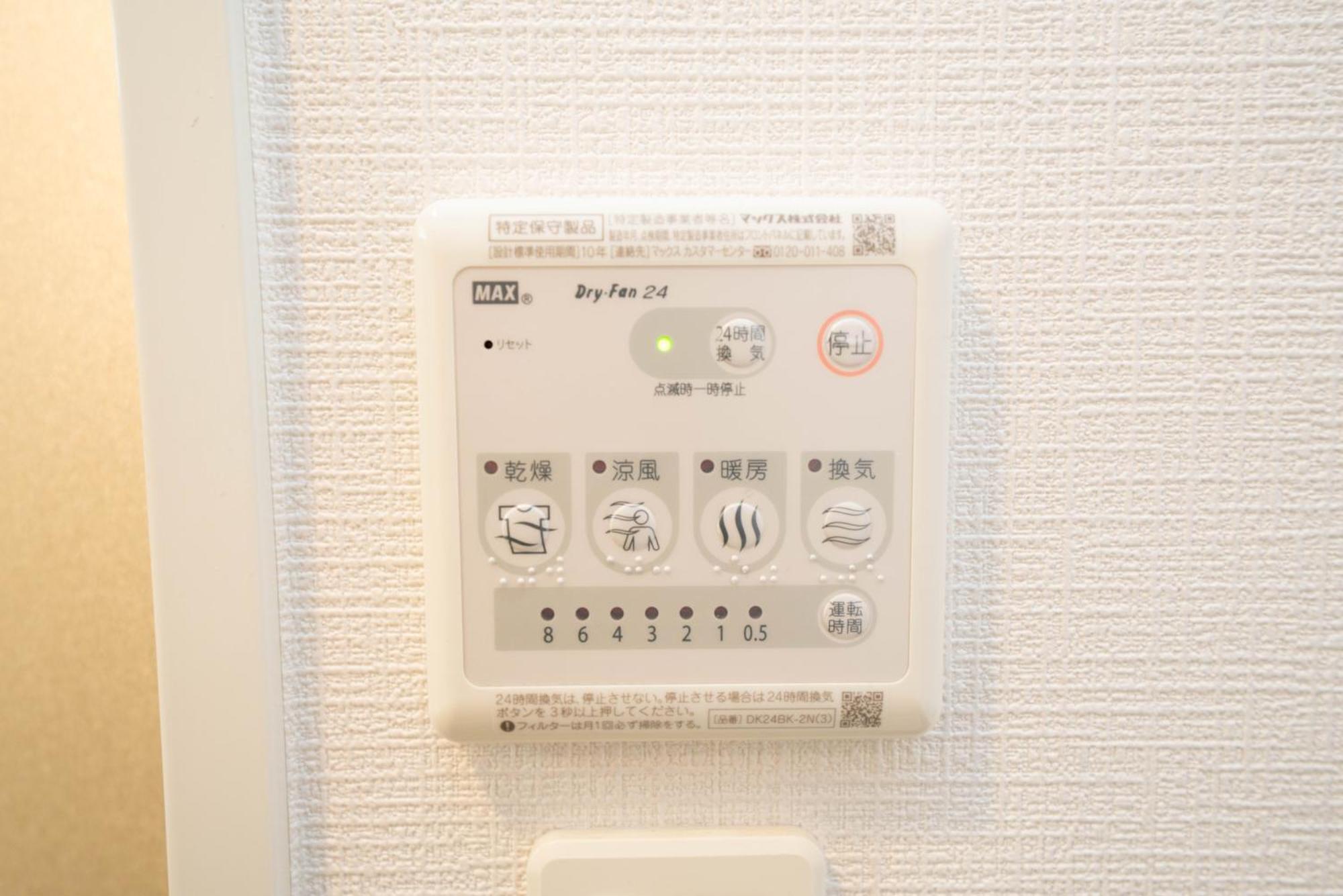 Apartament Shinjuku1 Tokio Zewnętrze zdjęcie